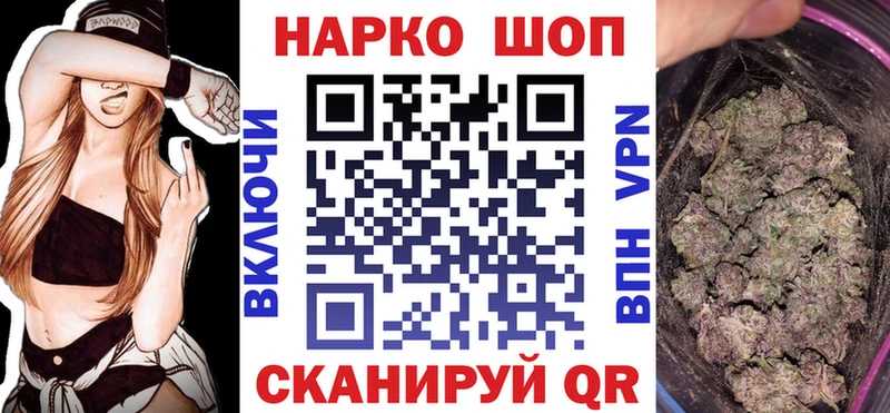 Купить Горно-Алтайск Канабис Галлюциногенные грибы Гашиш
