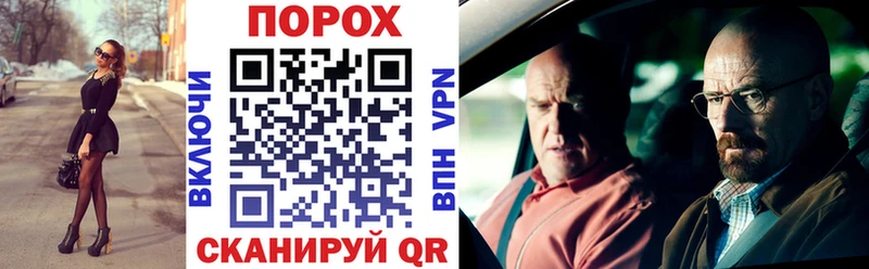 АМФ 97% маркетплейс какой сайт Горно-Алтайск
