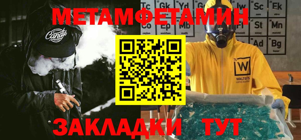 Горно-Алтайск  Amphetamine  Вход с VPN  АМФЕТАМИН VHQ 