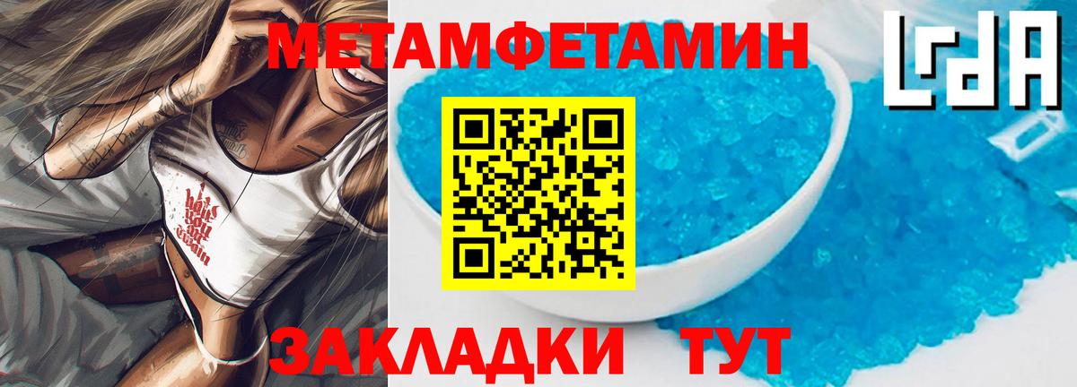Амфетамин 98% Горно-Алтайск