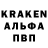 Альфа ПВП VHQ rehsinuP