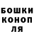 Кетамин VHQ Eva shoy