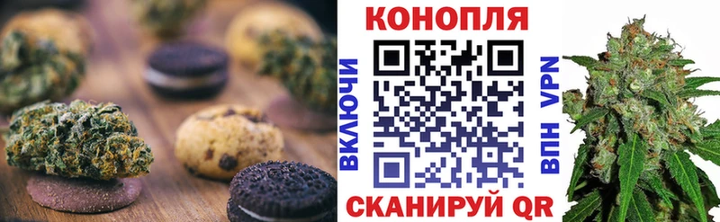 Cannafood марихуана  Горно-Алтайск 