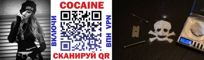 COCAIN 98%  Горно-Алтайск 