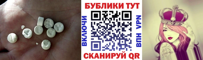 ЭКСТАЗИ mix  где можно купить   МЕГА онион  Горно-Алтайск 