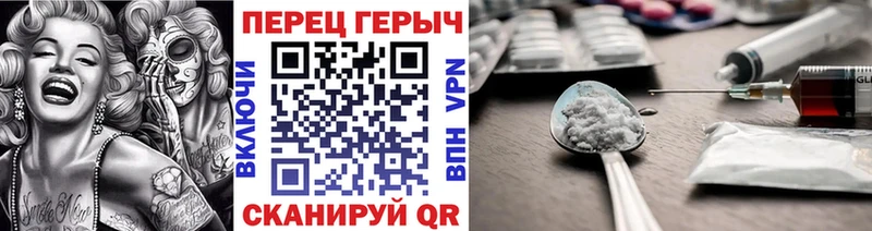 Героин Heroin Горно-Алтайск