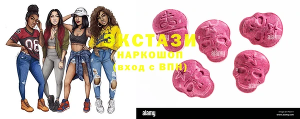 эйфоретик Балабаново
