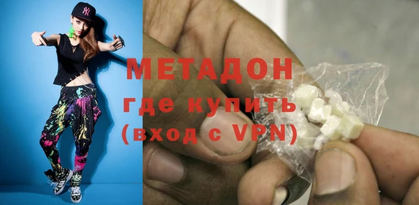мяу мяу кристалл Баксан