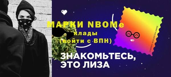 эйфоретик Балабаново