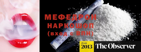 эйфоретик Балабаново