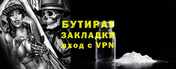 эйфоретик Балабаново
