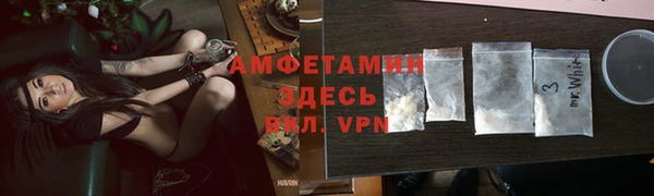 эйфоретик Балабаново