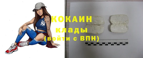 кристаллы Ступино