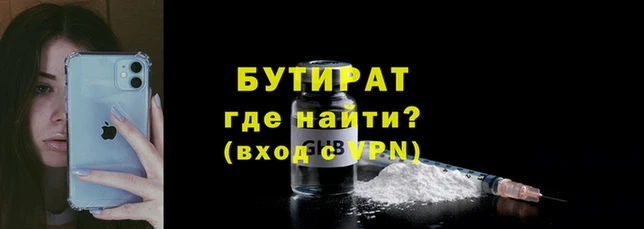 мяу мяу кристалл Баксан