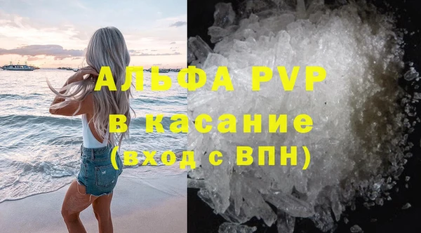 мяу мяу кристалл Баксан