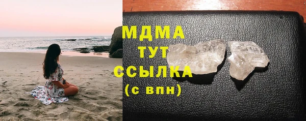 кристаллы Балахна