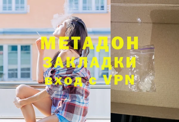 мяу мяу кристалл Баксан