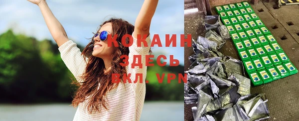 кристаллы Балахна