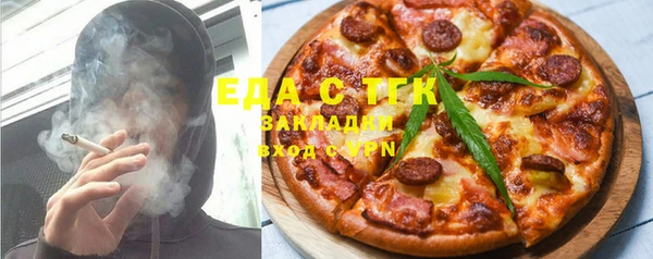 эйфоретик Балабаново