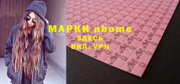 кристаллы Балахна