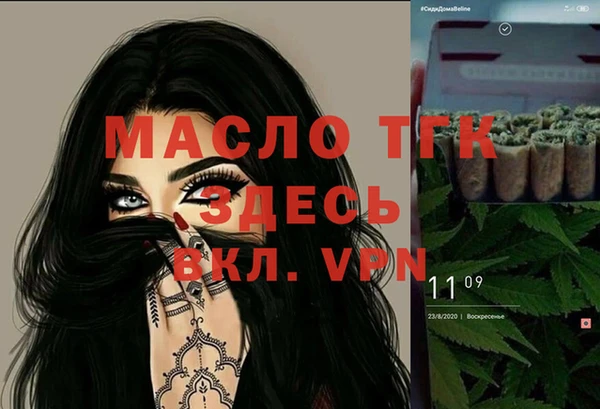 кристаллы Балахна