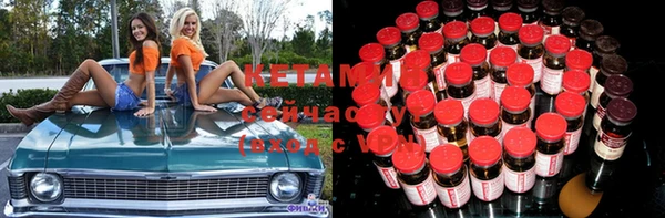 кристаллы Балахна