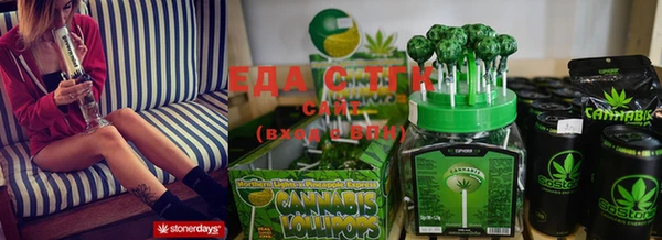 мяу мяу кристалл Баксан