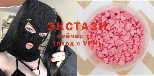 мяу мяу кристалл Баксан