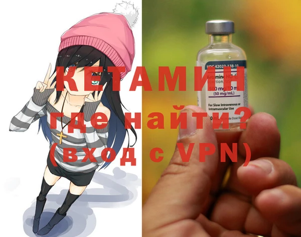 мяу мяу кристалл Баксан