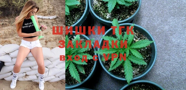 мяу мяу кристалл Баксан