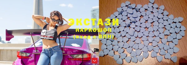 эйфоретик Балабаново