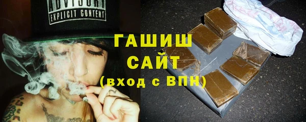 кристаллы Балахна