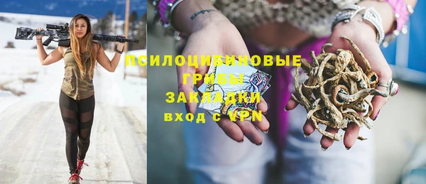 кристаллы Балахна