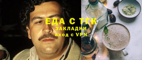 эйфоретик Балабаново