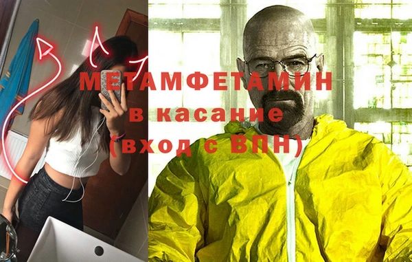 эйфоретик Балабаново