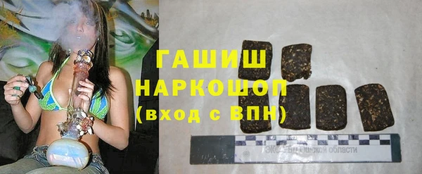 мяу мяу кристалл Баксан