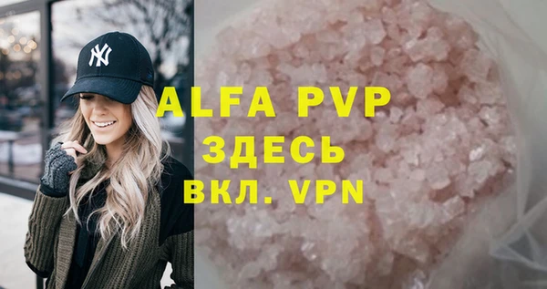 кристаллы Балахна