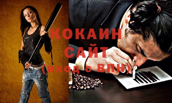мяу мяу кристалл Баксан