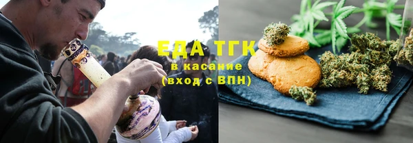 кристаллы Балахна