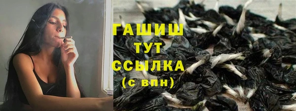 кристаллы Балахна