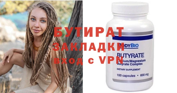 мяу мяу кристалл Баксан