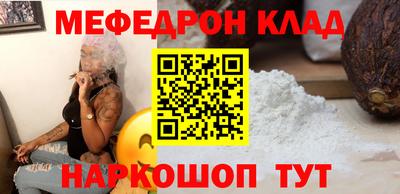 кокаин Ливны