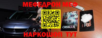 кокаин Ливны