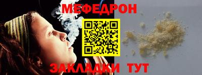 мяу мяу кристалл Ликино-Дулёво