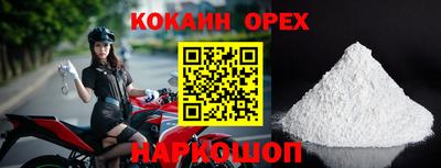 меф Лесосибирск