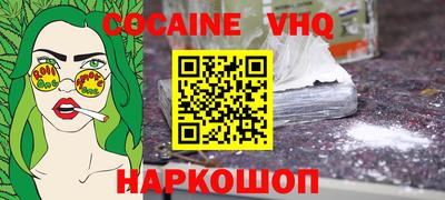 мяу мяу кристалл Ликино-Дулёво