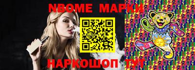 меф Лесосибирск