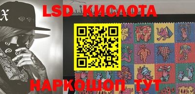 меф Лесосибирск