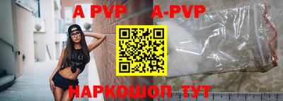 меф Лесосибирск