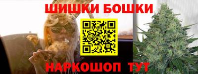 кокаин Ливны